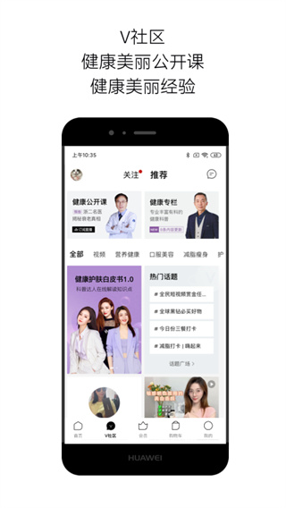单创(VTN)app官方版下载