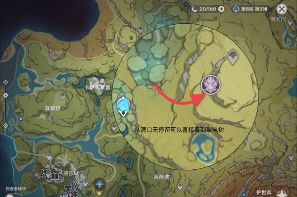 《原神》掣电树位置一览
