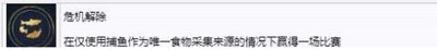 帝国时代4有哪些胜利成就 胜利成就介绍