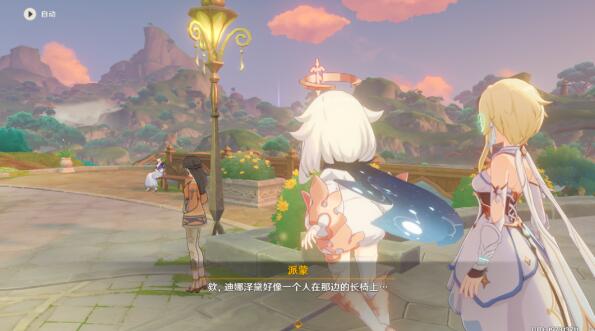《原神》已然来临的花神诞祭攻略