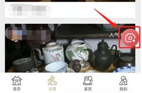 域鉴申请直播方法图