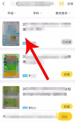 快对作业图1