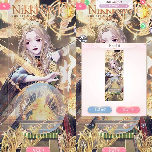 《闪耀暖暖》金铃鸣沙高分搭配攻略