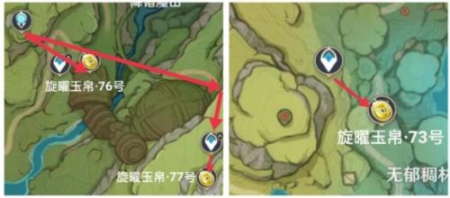 《原神》3.0旋曜玉帛具体位置介绍