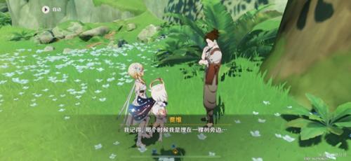 《原神》趁梦想气息逗留任务完成攻略