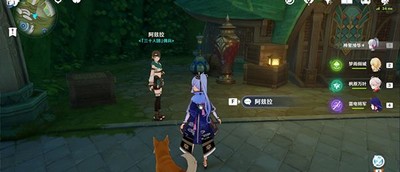 原神须弥城宝箱是怎么收集的 须弥城宝箱位置介绍