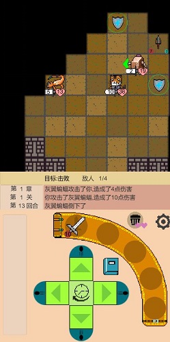 嗷嗷的冒险 嗷嗷的冒险