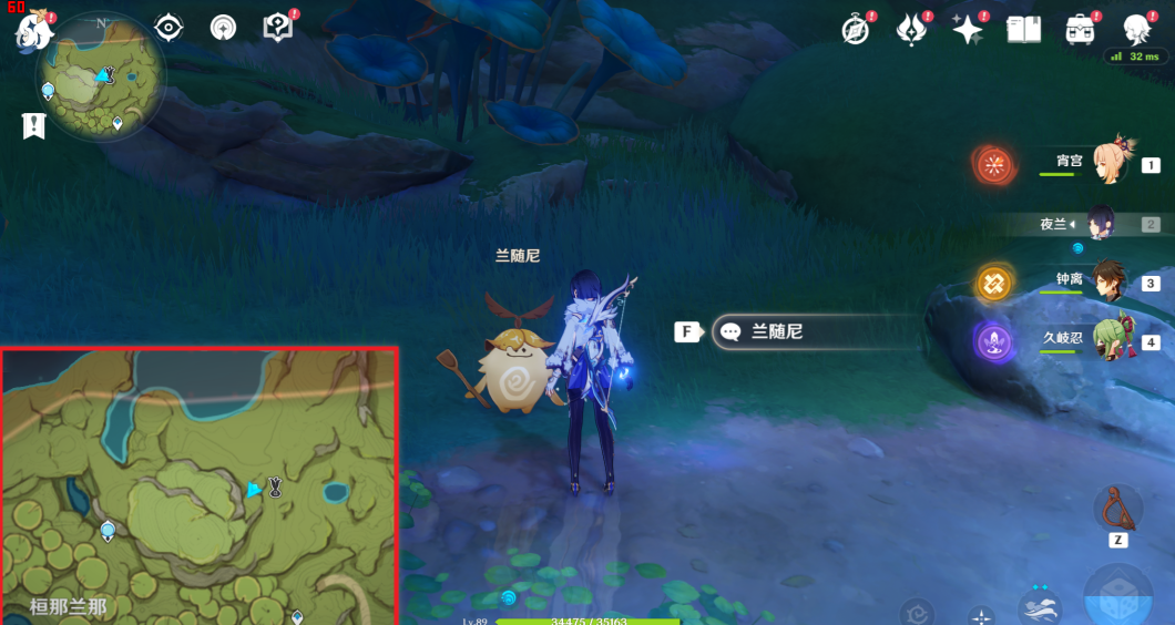 《原神》森林书第二章梦中的苗圃攻略