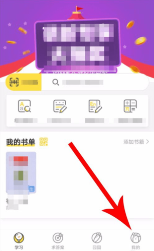 快对作业图1