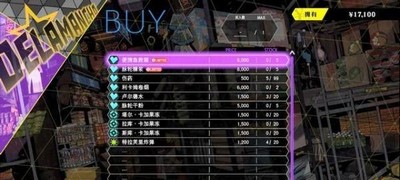 灵魂骇客2怎么完成找到变身道具任务 变身道具任务攻略