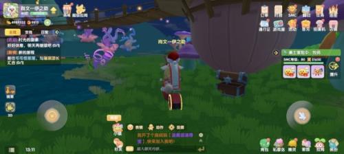 《摩尔庄园》迷雾沼泽宝箱具体位置介绍