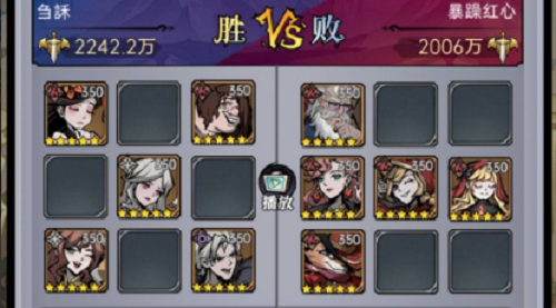 《魔镜物语》命运棋局第二章红白相争攻略