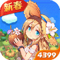 魔幻厨房新春版 v1.20