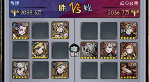 《魔镜物语》命运棋局第二章红白相争攻略