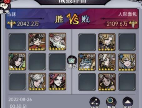 《魔镜物语》命运棋局第三章完美通关攻略