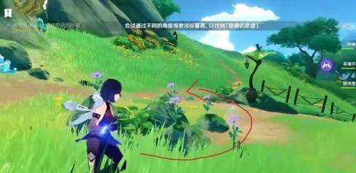 《原神》观察须弥蔷薇寻找隐藏的歌曲完成攻略