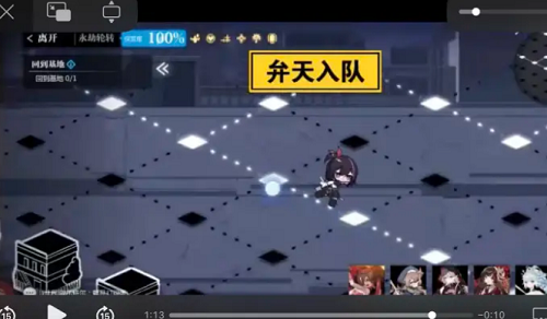 《灵魂潮汐》乐幻天行第三章攻略