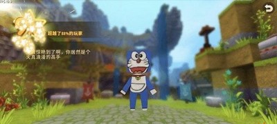 迷你世界星工场图纸怎么用 图纸使用方法