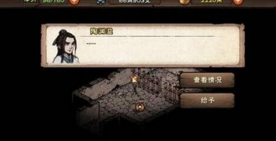 烟雨江湖不惑鬼面任务是怎么做的 陶渊益天赋升级任务攻略