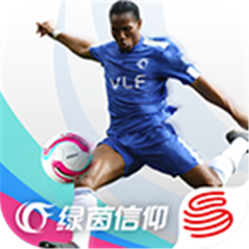绿茵信仰手游 v2.6.8