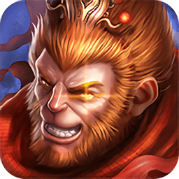 齐天魔尊手机版 v1.2.2