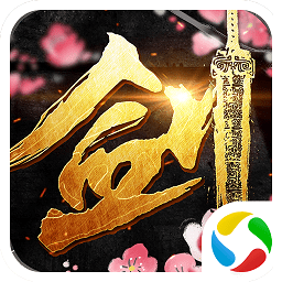 萝莉玩剑灵诀手游 v100.3.0