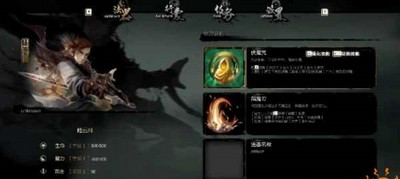 斩妖行战斗动作有哪些技能 战斗动作技能介绍