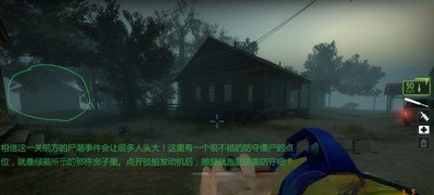 求生之路2怎么玩乡村章节 乡村章节玩法攻略