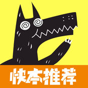 欢乐狼人杀旧版 v4.7.6
