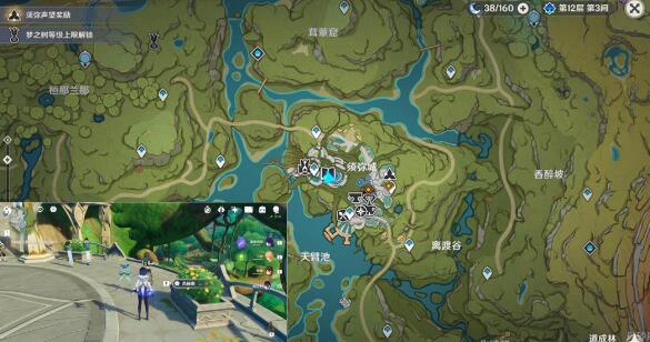 《原神》沉沙归寂攻略