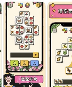 3tiles安卓版里面是叫什么名字的游戏 游戏介绍