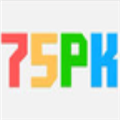 75pk游戏盒子直装版 v1.0