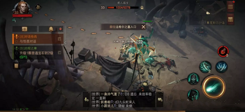 《暗黑破坏神不朽》法尔希之墓任务完成攻略