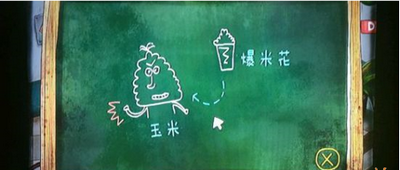 南瓜先生1怎么过第四章太空的故事 太空的故事通关技巧