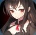 爆裂魔女2020 v1.2