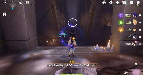 《原神》沉沙归寂攻略
