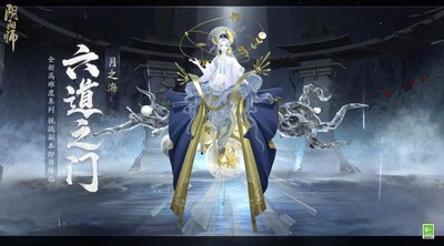 阴阳师六道之门副本是怎么玩的 副本玩法介绍