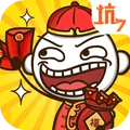 史上最坑爹的游戏7 v3.0.2
