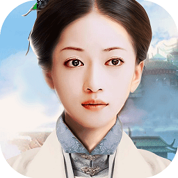 延禧秘史手游变态版 v1.4.0
