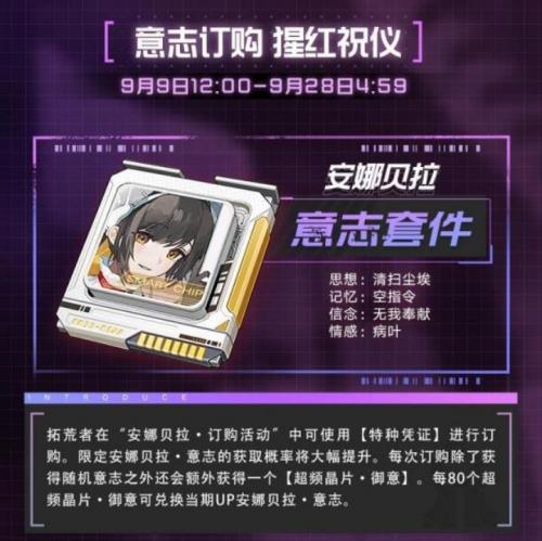 《幻塔》2.2版本上线时间介绍