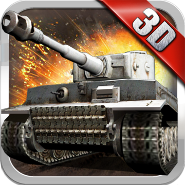 3D坦克争霸手机版 v1.5.5
