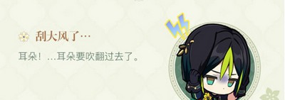原神提纳里突破材料都有哪些 90级需要材料介绍