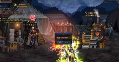 dnf怎么进伊斯大陆 伊斯大陆进入方法介绍