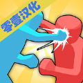 看我打不打你中文版 v1.0.0