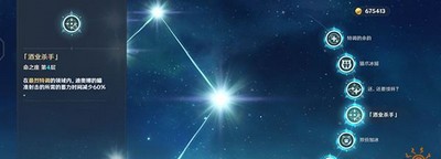 原神迪奥娜有几命可以玩 迪奥娜命座性价比介绍