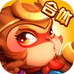 大圣驾到官方版 v2.3.0