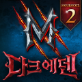 黑色伊甸园M12韩服版 v1.15.1