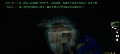 求生之路2怎么玩乡村章节 乡村章节玩法攻略