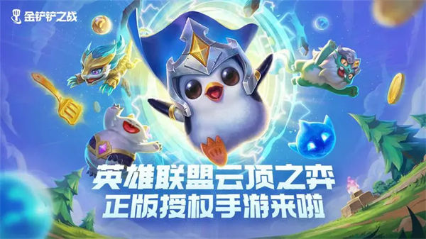 金铲铲之战怎么玩神龙转爆杀流敖兴 敖兴玩法攻略