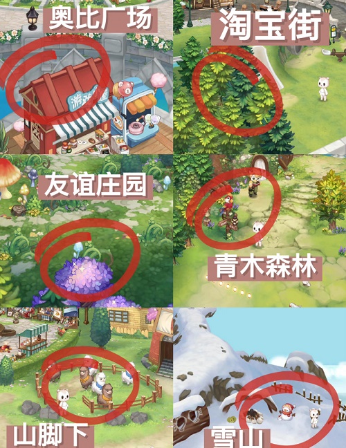 《奥比岛手游》快乐兔捕捉位置攻略
